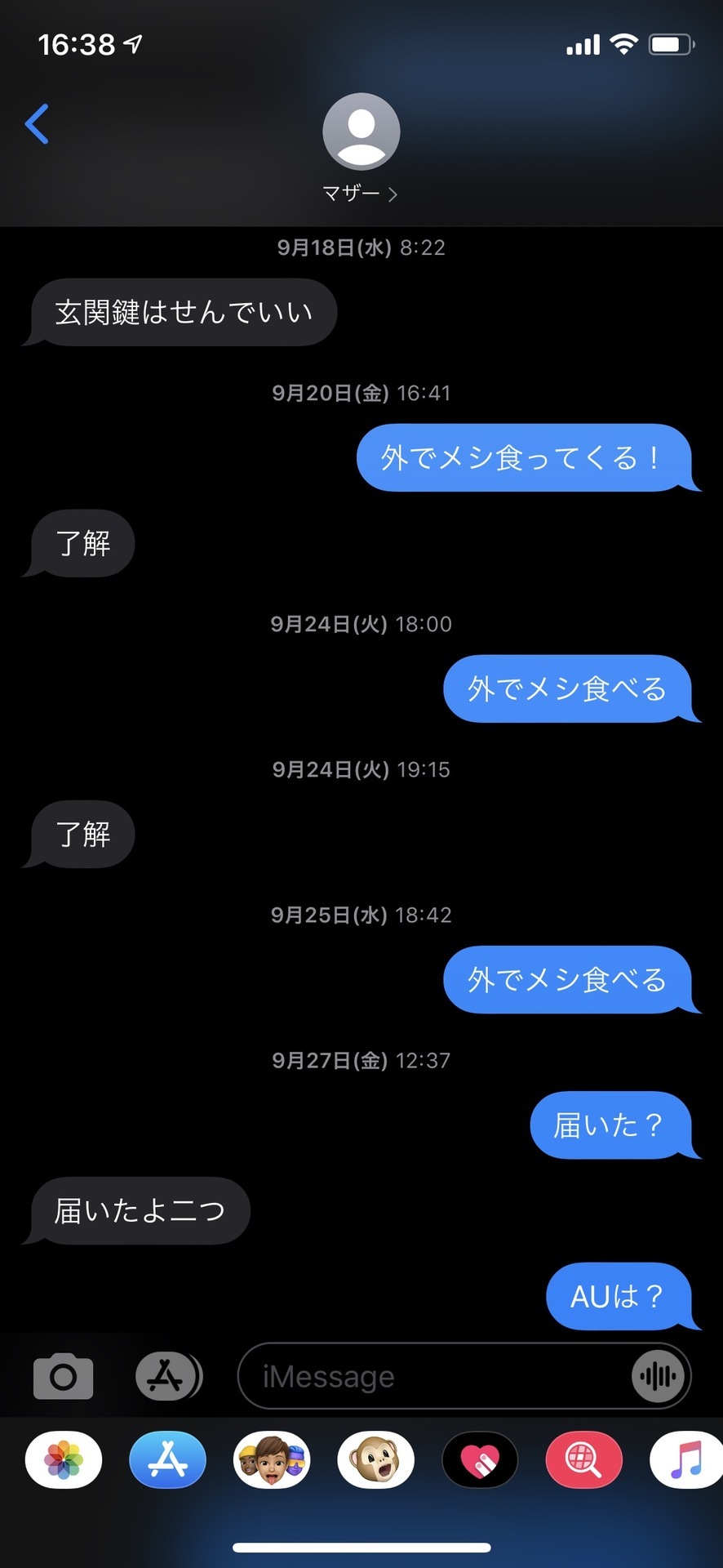 no title