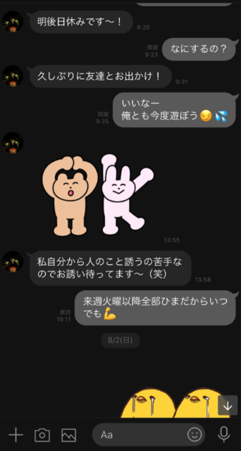 コメント 2020-08-11 042902.png