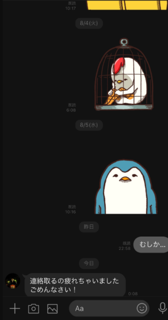 コメント 2020-08-11 042953.png