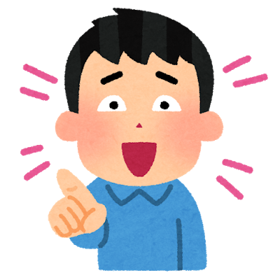 bakanisuru (2).png