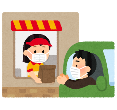 car_drive_through_ukewatashi_mask.png