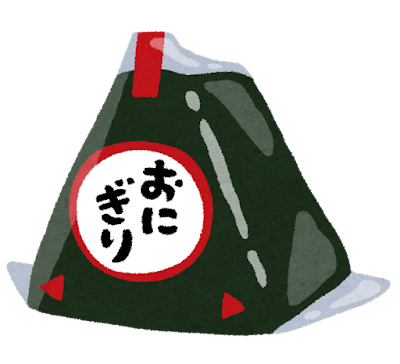 food_konbini_onigiri (1).png