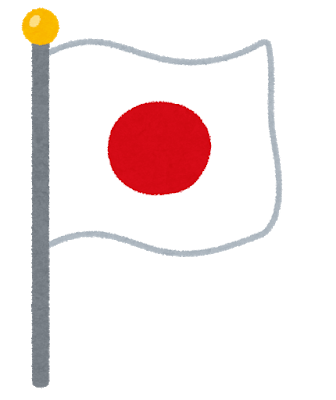 hata_kokki_flag_japan.png