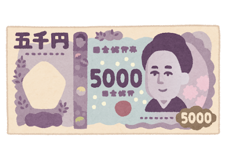 money_5000_tsuda.png